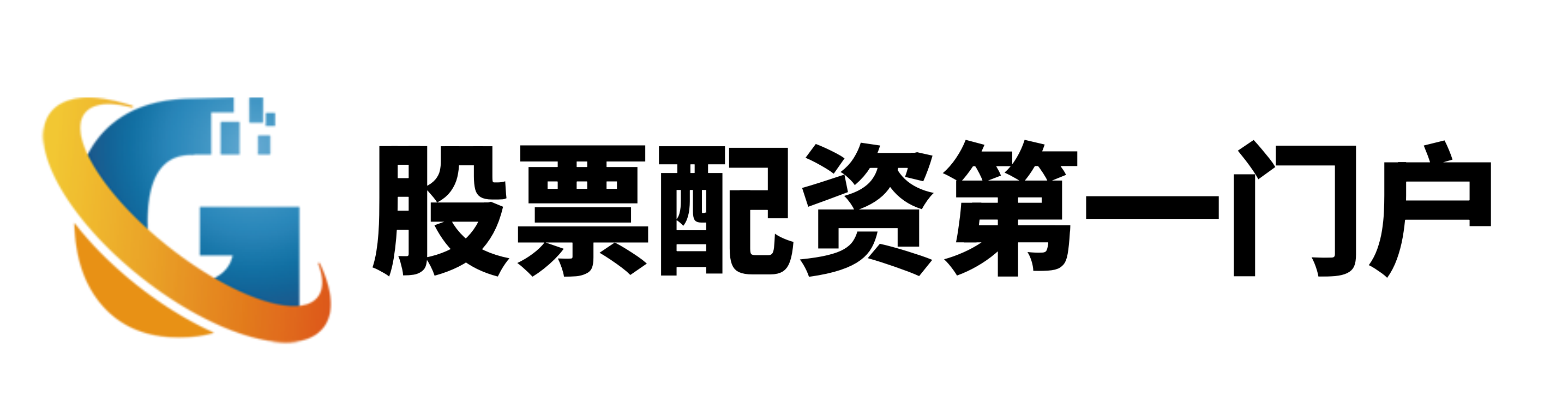 龙辉配资