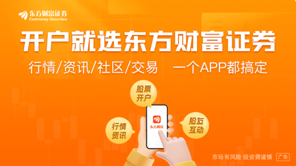 华丰金服 这10家公司成A股“分红王” 金额最高竟达融资150多倍！