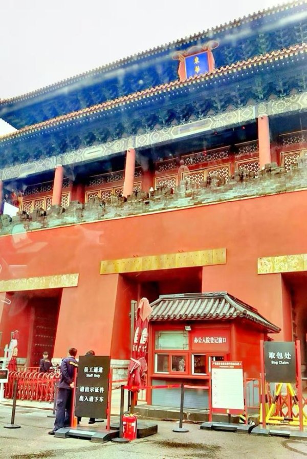 小熊猫配资 中国画院故宫文化服务站书画慰问雅集