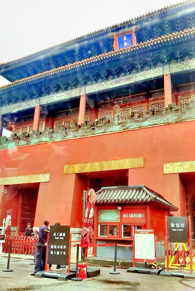 中国画院故宫文化服务站书画慰问雅集