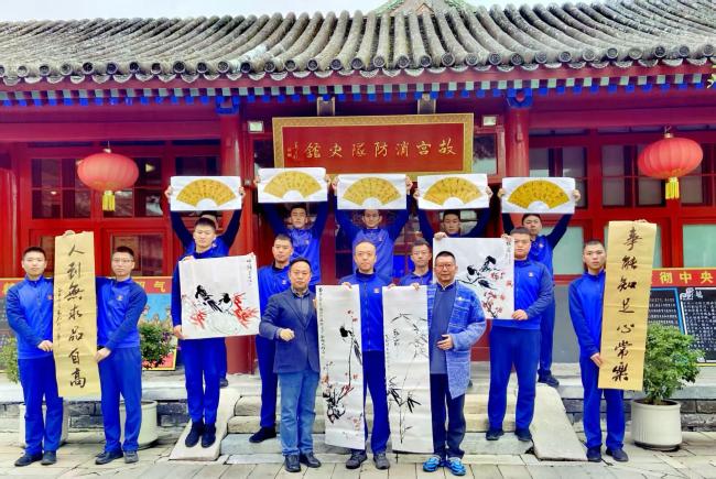 中国画院故宫文化服务站书画慰问雅集