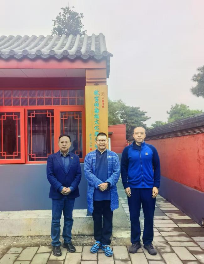 中国画院故宫文化服务站书画慰问雅集