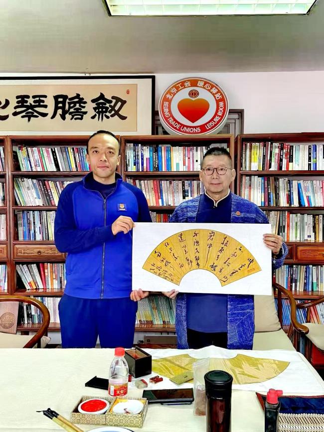 中国画院故宫文化服务站书画慰问雅集